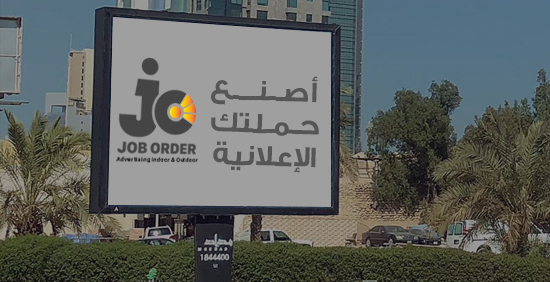 Create your ad campaign